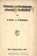 METHODEN ZUR BESTIMMUNG PFLANZLICHER WUCHSSTOFFE（1957 PDF版）