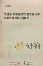 THE FRONTIERS OF NEPHROLOGY（1990 PDF版）