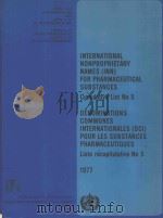 INTERNATIONAL NONPROPRIETARY NAMES FOR PHARMACEUTICAL SUBSTANCES 1977   1977  PDF电子版封面  9240560114   