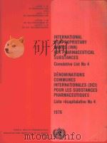 INTERNATIONAL NONPROPRIETARY NAMES FOR PHARMACEUTICAL SUBSTANCES 1976   1976  PDF电子版封面  9240560092   