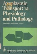 AXOPLASMIC TRANSPORT IN PHYSIOLOGY AND PATHOLOGY（1982 PDF版）