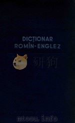 DICTIONAR ROMIN ENGLEZ（1960 PDF版）