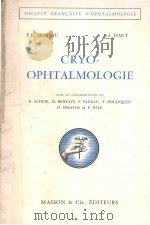 CRYO OPHTALMOLOGIE（1971 PDF版）