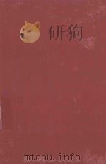 MANAGEMENT IN OBSTETRICS SECOND EDITION   1956  PDF电子版封面    ANDREW M.CLAYE 