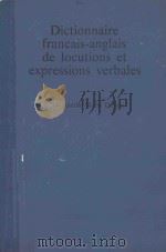 DICTIONNAIRE FRANCAIS ANGLAIS DE LOCUTIONS ET EXPRESSIONS VERBALES   1973  PDF电子版封面  203021101X   