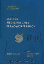 KLEINES MEDIZINISCHES FREMDWORTERBUCH   1960  PDF电子版封面     