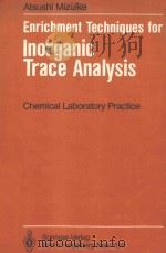 ENRICHMENT TECHNIQUES FOR INORGANIC TRACE ANALYSIS   1983  PDF电子版封面  3540120513  ATSUSHI MIZUIKE 