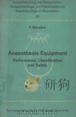 ANAESTHESIA EQUIPMENT PERFORMANCE CLASSIFICATION AND SAFETY（1972 PDF版）