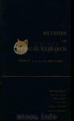 METHODS IN MEDICAL RESEARCH VOLUME 8（1960 PDF版）