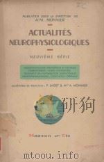 ACTUALITES NEUROPHYSIOLOGIQUES   1972  PDF电子版封面    A.M.MONNIER 