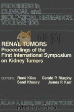 RENAL TUMORS（1981 PDF版）