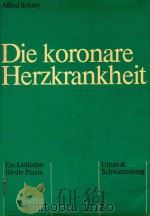 DIE KORONARE HERZKRANKHEIT   1978  PDF电子版封面  3541085614  ALFRED SCHREY 