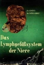 DAS LYMPHGEFASSYSTEM DER NIERE UND SEINE BEDEUTUNG IN DER NIERENPATHOLOGIE UND CHIRURGIE   1957  PDF电子版封面    DR.A.BABICS 