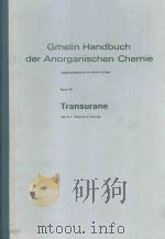GMELIN HANDBUCH DER ANORGANISCHEN CHEMIE BAND 20 TRANSURANE TEIL D1（1975 PDF版）