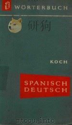 SPANISCH DEUTSCHES WORTERBUCH（1961 PDF版）