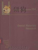 DENTAL MATERIALS RESEARCH（1972 PDF版）
