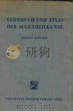 LEHRBUCH UND ATLAS DER AUGENHEILAKUNDE   1958  PDF电子版封面    TH.AXENFELD 