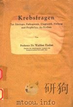 KREBSFRAGEN   1949  PDF电子版封面     