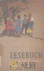 LESEBUCH（1960 PDF版）