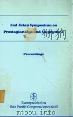 2ND ASIAN SYMPOSIUM ON PROSTAGLANDINS AND SULPROSTONE（1986 PDF版）