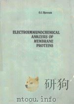 ELECTROIMMUNOCHEMICAL ANALYSIS OF MEMBRANE PROTEINS（1983 PDF版）