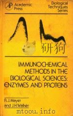 IMMUNOCHEMICAL METHODS IN THE BIOLOGICAL SCIENCES ENZYMES AND PROTEINS（1980 PDF版）