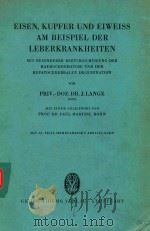 EISEN KUPFER UND EIWEISS AM BEISPIEL DER LEBERKRANKHEITEN   1958  PDF电子版封面     