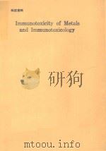 IMMUNOTOXICITY OF METALS AND IMMUNOTOXICOLOGY   1990  PDF电子版封面  0306436795  A.D.DAYAN 