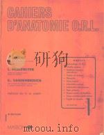 CAHIERS D'ANATOMIE（1979 PDF版）