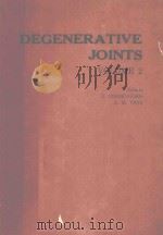DEGENERATIVE JOINTS VOLUME 2（1985 PDF版）