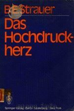 DAS HOCHDRUCKHERZ（1979 PDF版）