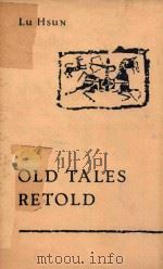 OLD TALES RETOLD（1961 PDF版）