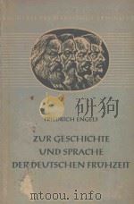 ZUR GESCHICHTE UND SPRACHE DER DEUTSCHEN FRUHZEIT   1952  PDF电子版封面     