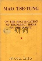 ON THE RECTIFICATION OF INCORRECT IDEAS IN THE PARTY   1953  PDF电子版封面    MAO TES TUNG 