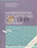 MANIFESTATIONS OF CANCER AND CANCER TREATMENT（1992 PDF版）