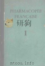 PHARMACOPEE FRANCAISE IX EDITION   1965  PDF电子版封面     