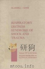 RRESPIRATORY DISTRESS SYNDROME OF SHOCK AND TRAUMA POST TRAUMATIC RESPIRATORY FAILURE（1977 PDF版）