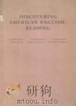 DISCOVERING AMERICAN ENGLISH READING   1981  PDF电子版封面  002366150X  HARRIET KRANTZ 