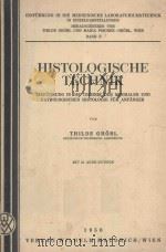 HISTOLOGISCHE TECHNIK   1950  PDF电子版封面    THILDE GROBL 