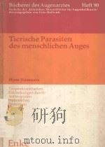 TIERISCHE PARASITEN DES MENSCHLICHEN AUGES   1979  PDF电子版封面  3432905718   