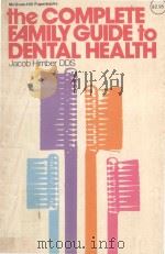 THE COMPLETE FAMILY GUIDE TO DENTAL HEALTH（1977 PDF版）