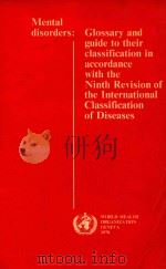 MENTAL DISORDERS GLOSSARY AND GUIDE TO THEIR CLASSIFICATION IN ACCORDANCE WITH THE NINTH REVISION OF   1978  PDF电子版封面  9241541377   