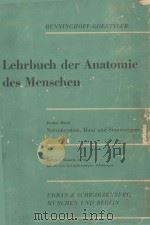 LEHRBUCH DER ANATOMIE DES MENSCHEN DRITTER BAND NERVENSYSTEM HAUT UND SINNESORGANE   1960  PDF电子版封面     