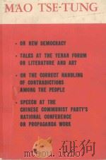 SPEECH%AT%THE%CHINESE COMMUNIST PARTY'S NATIONAL CONFERENCE ON PROPAGANDA WORK   1967  PDF电子版封面    MAO TSE TUNG 