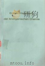 GMELIN HANDBUCH DER ANORGANISCHEN CHEMIE B BORON COMPOUND 1ST SUPPLEMENT VOLUME 2（1980 PDF版）