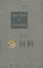 THE YEAR BOOK OF DERMATOLOGY 1973（1972 PDF版）