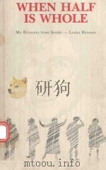 WHEN HALF IS WHOLE MY RECONVERY FROM STROKE   1982  PDF电子版封面  0859242153  LORNA HEWSON 