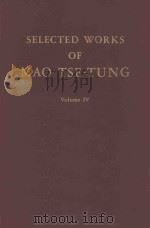 SELECTED WORKS OF MAO TSE TUNG VOLUME IV（1961 PDF版）