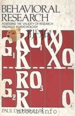 BEHAVIORAL RESEARCH ASSESSING THE VALIDITY OF RESEARCH FINDINGS IN PSYCHOLOGY   1983  PDF电子版封面  0060412585  PAUL D.CHERULNIK 
