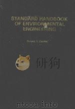 STANDARD HANDBOOOK OF ENCIRONMENTAL ENGINEERING（1990 PDF版）